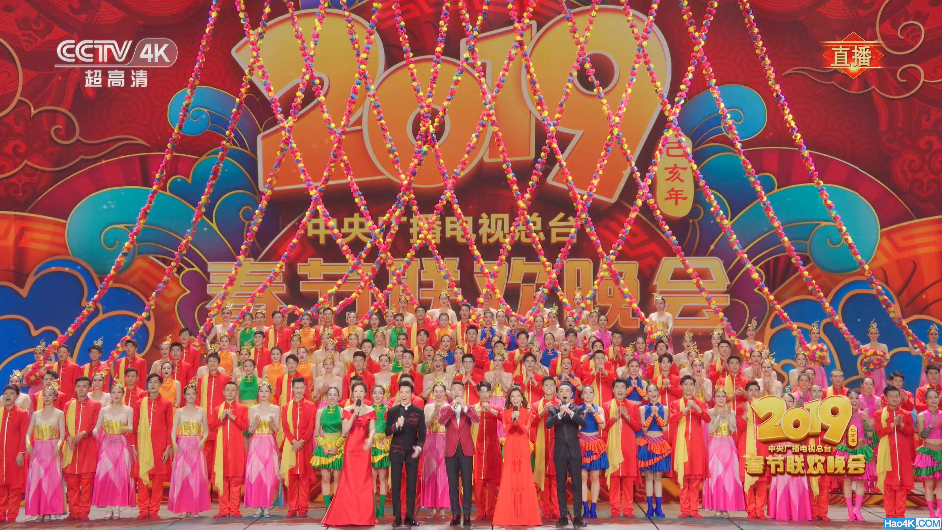 CCTV Spring Festival Gala Background