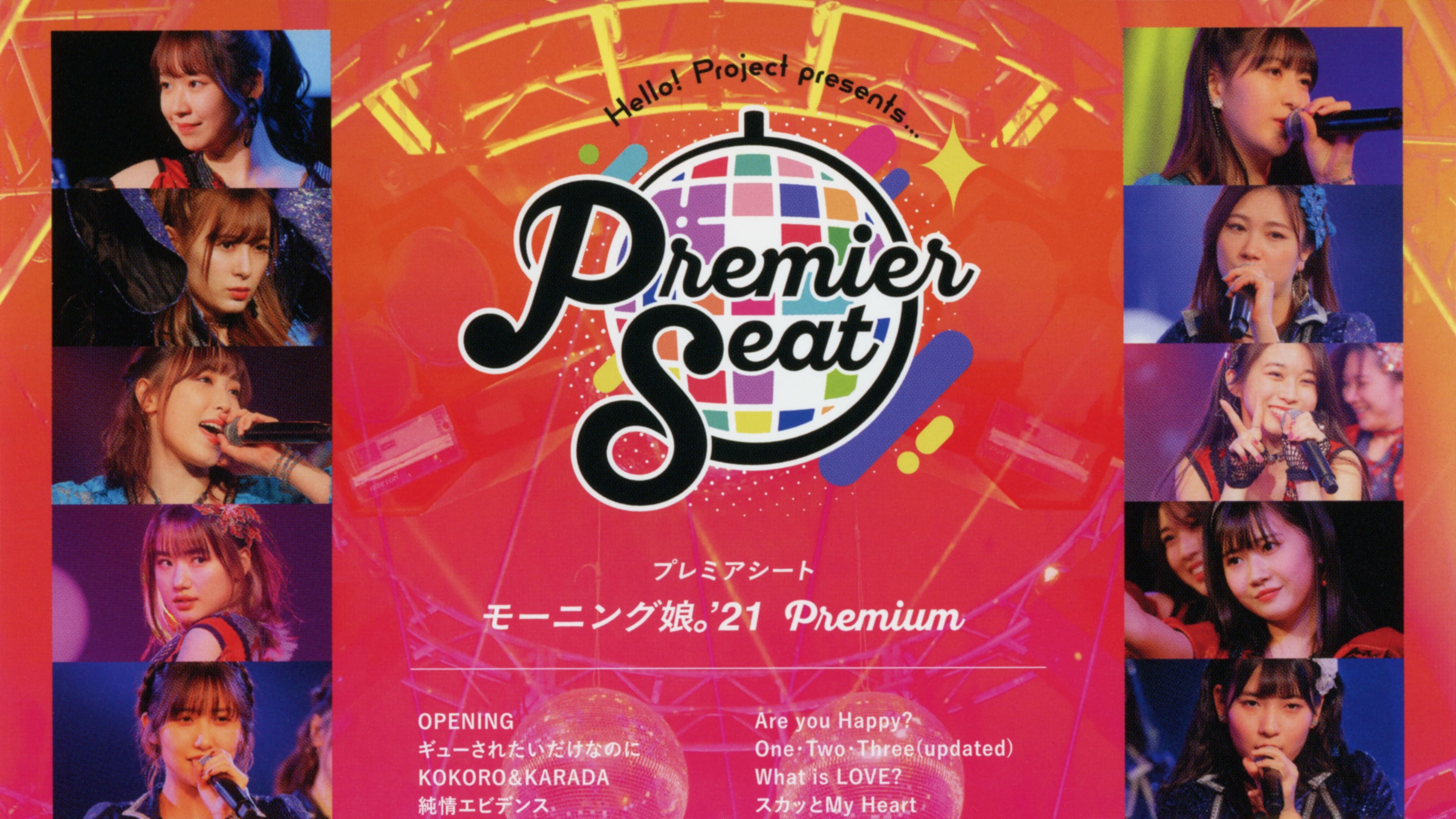 Hello! Project presents... "premier seat" ~Morning Musume.'21 Premium~ Background