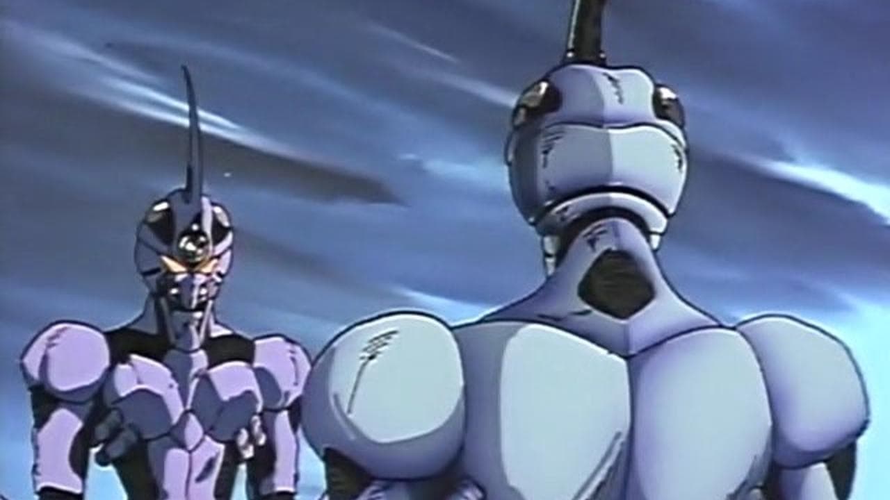 Guyver: Out of Control Background