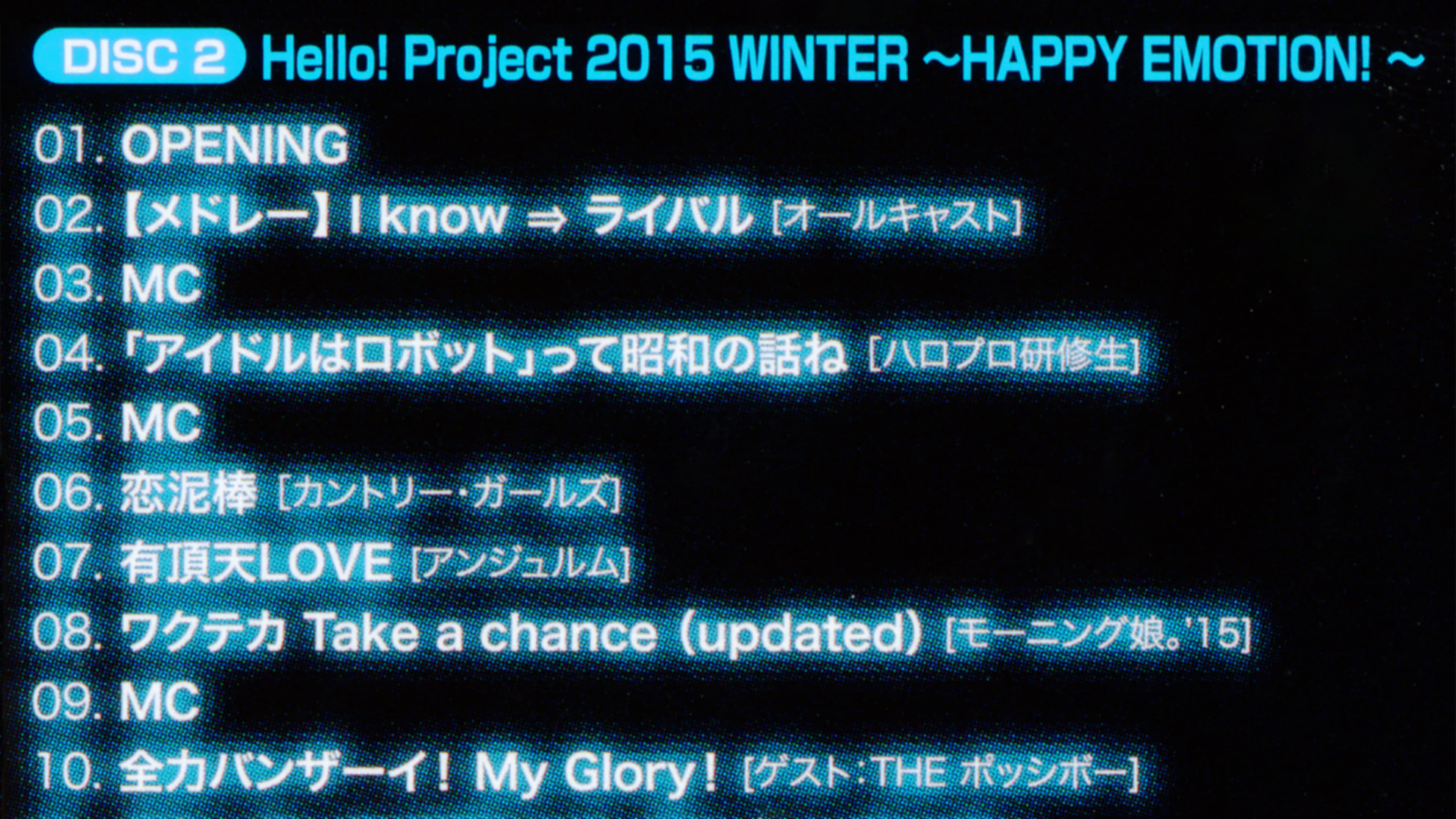 Hello! Project 2015 Winter ~HAPPY EMOTION!~ Background