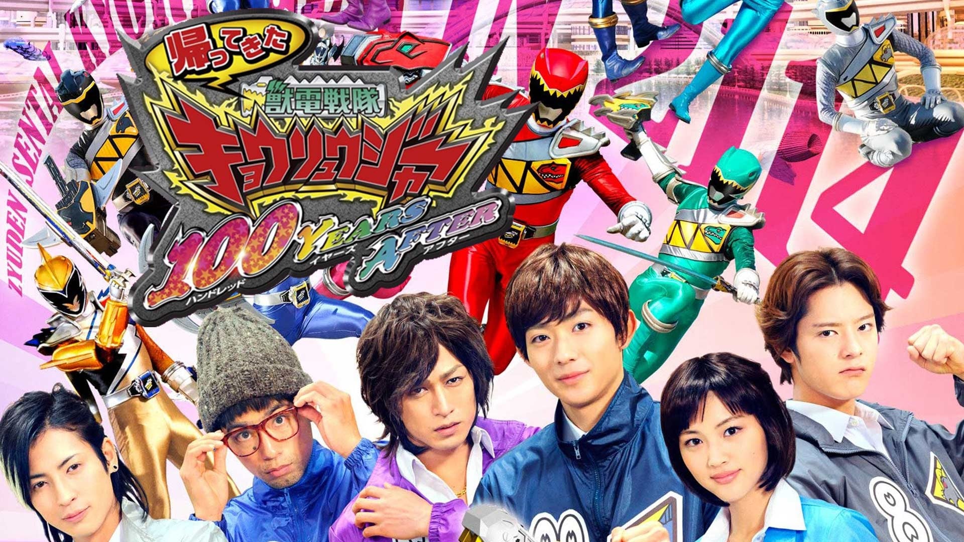 Zyuden Sentai Kyoryuger: 100 Years After Background