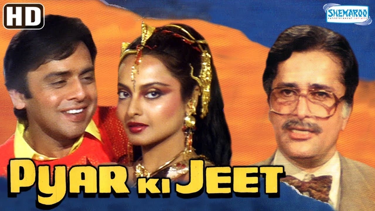 Pyar Ki Jeet Background