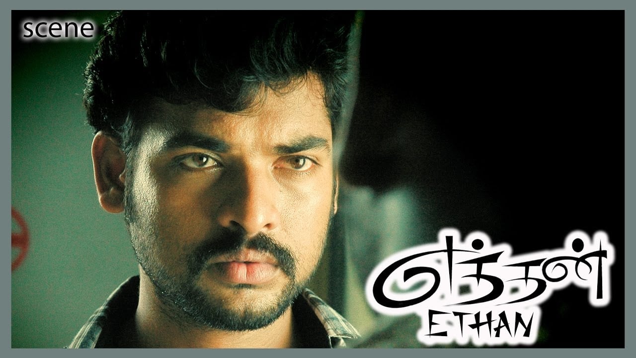 Eththan Background