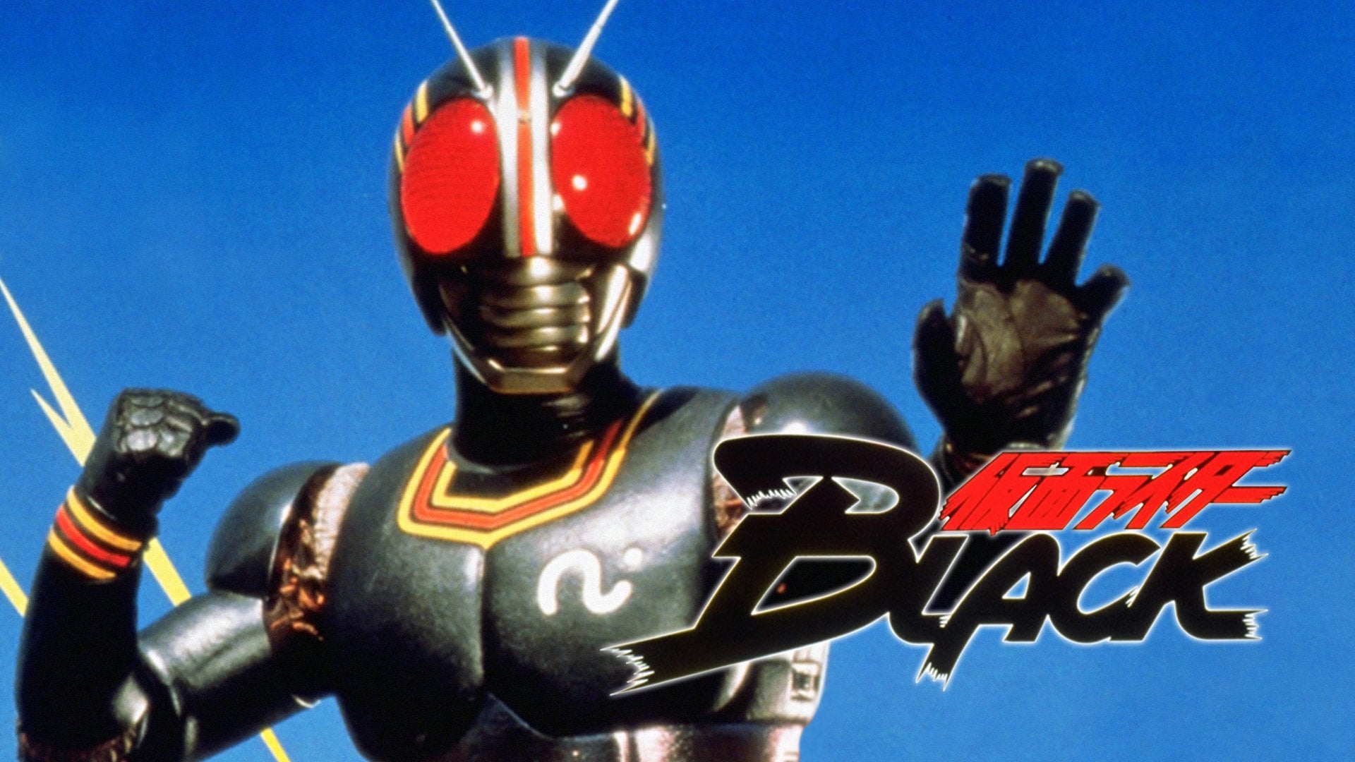 Kamen Rider Black: Hurry to Demon Island! Background