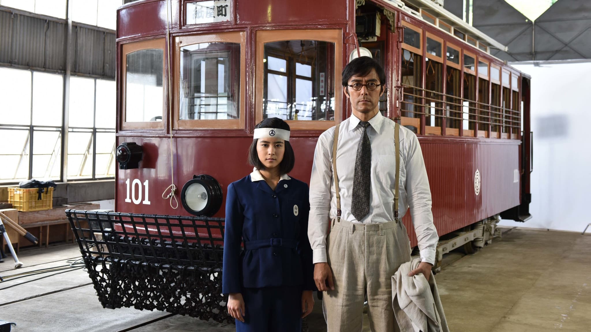 The First Train Runs in Hiroshima Background