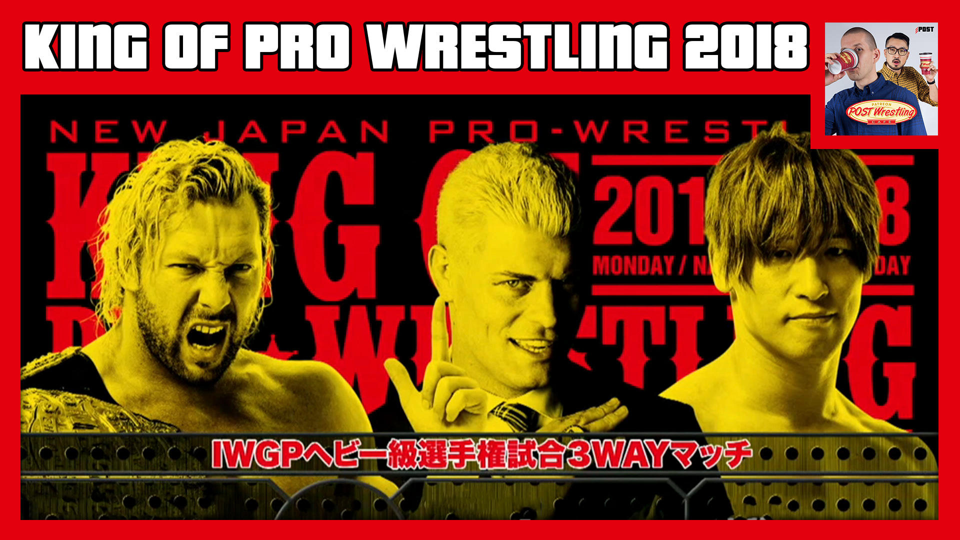 NJPW King of Pro-Wrestling 2018 Background