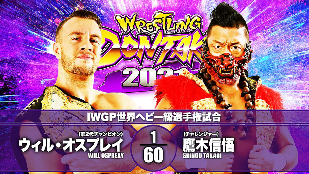 NJPW Wrestling Dontaku 2021 - Night 2 Background