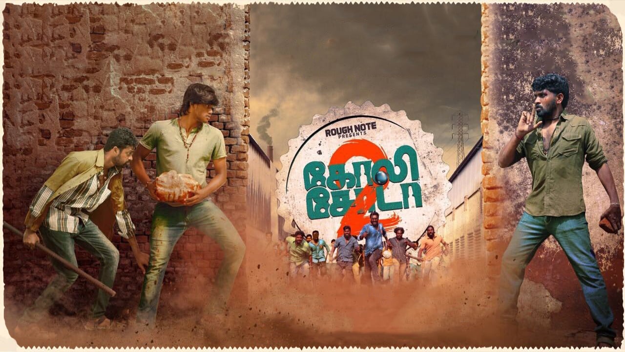 Goli Soda 2 Background