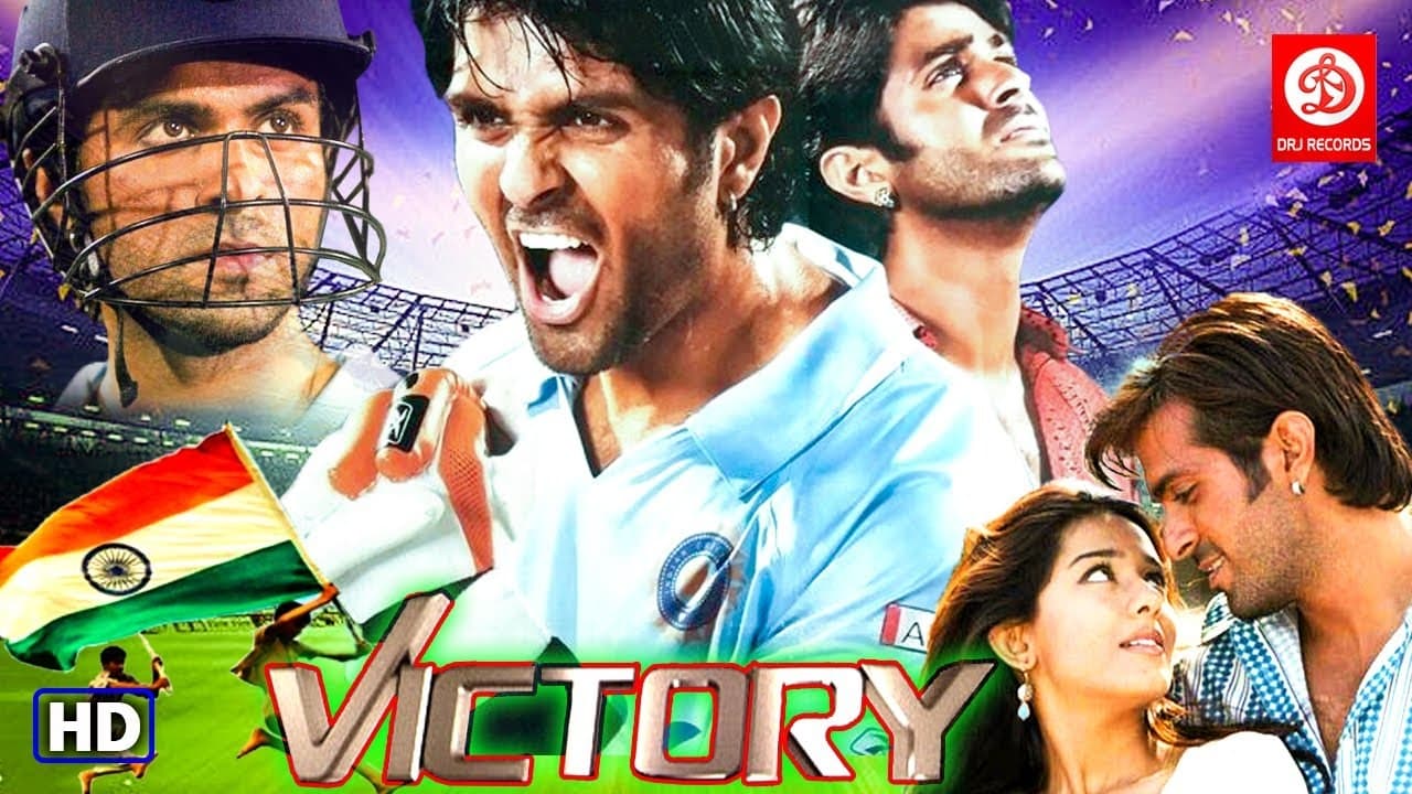 Victory Background