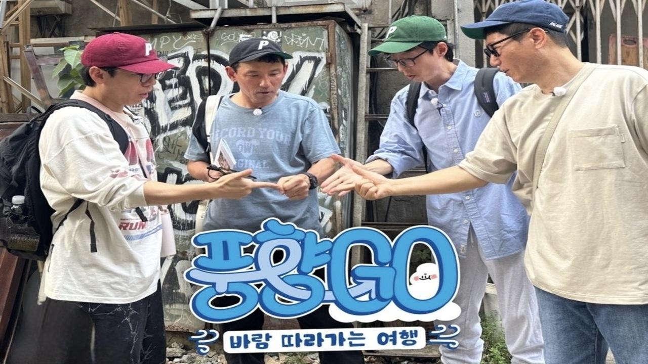 풍향GO Background