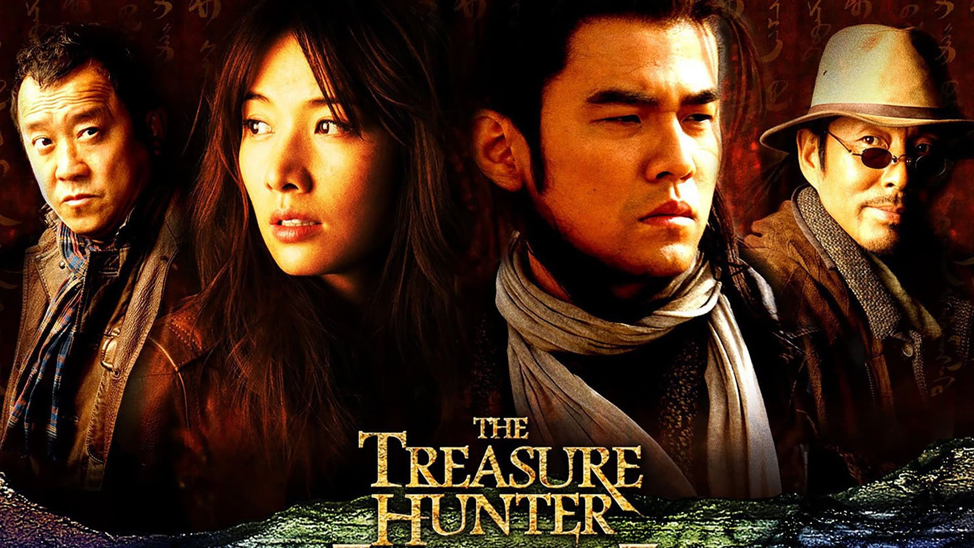 The Treasure Hunter Background