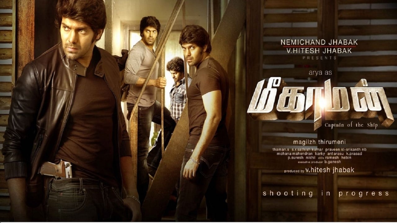 Meaghamann Background