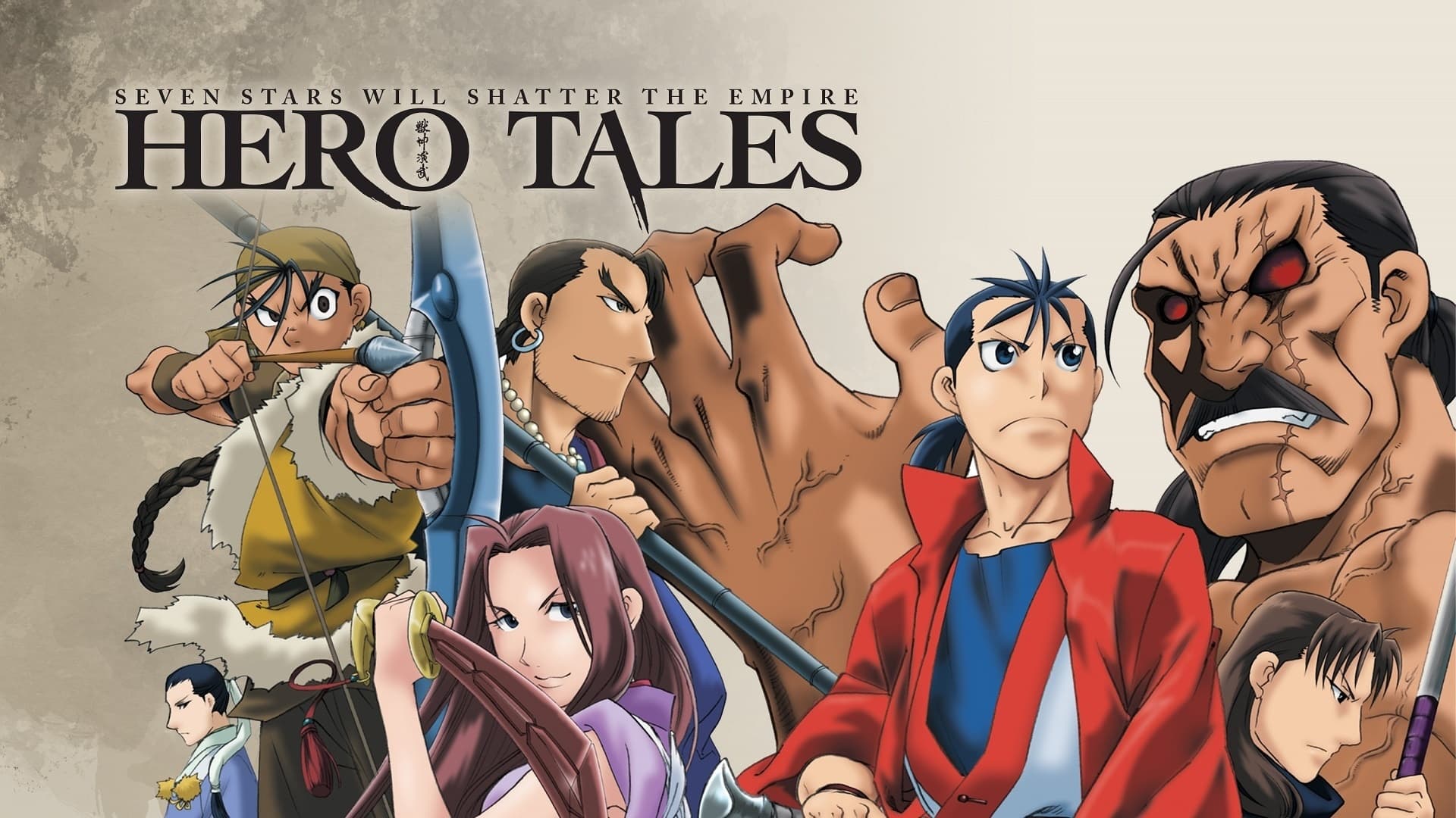 Hero Tales Background