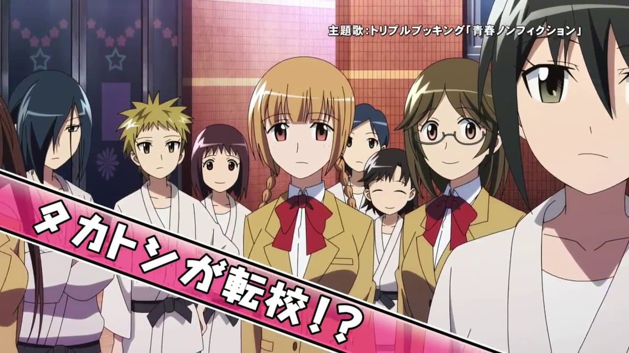 Student Council Staff Members the Movie Background