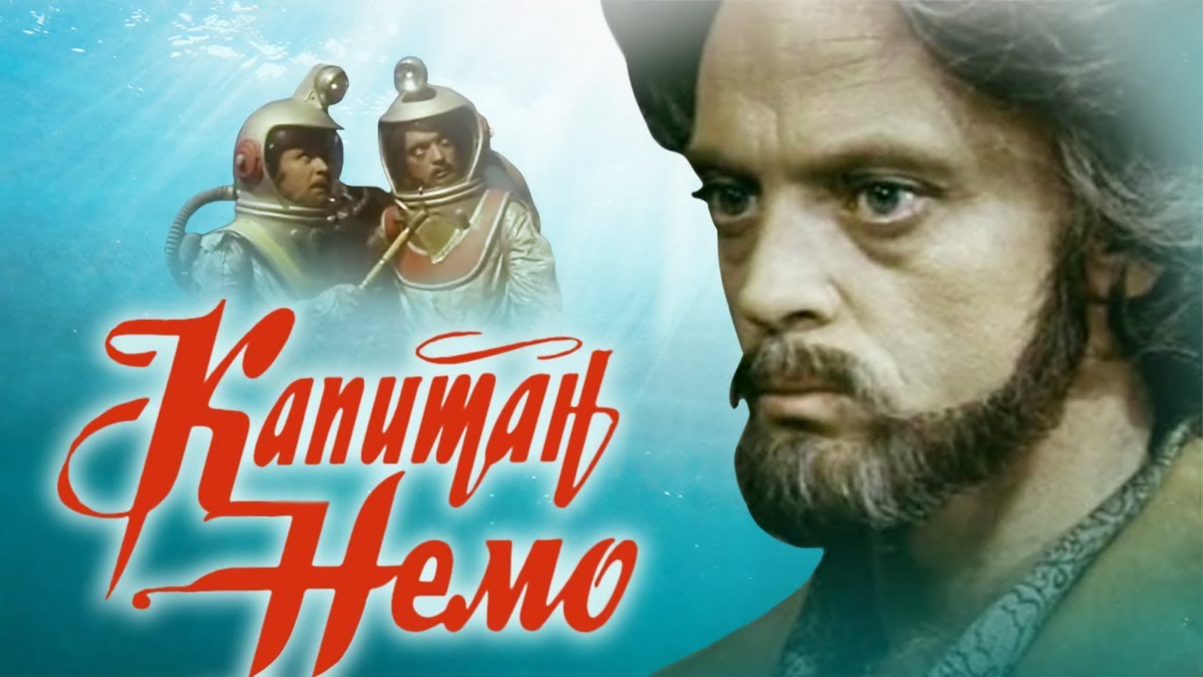 Captain Nemo Background