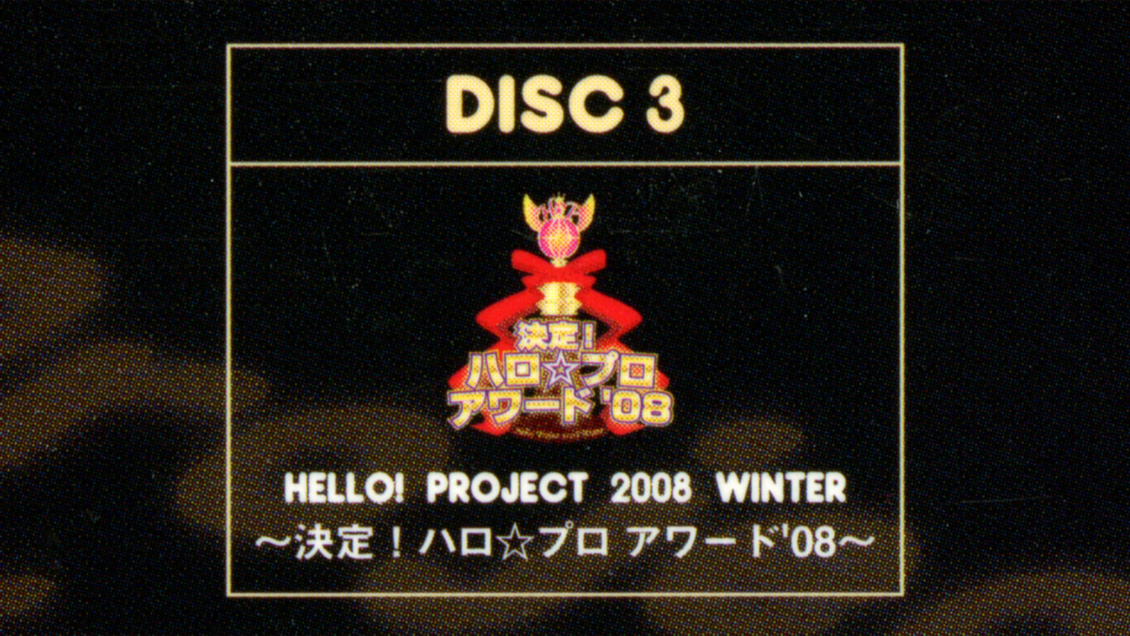 Hello! Project 2008 Winter ~Kettei! Hello☆Pro Award '08~ Background