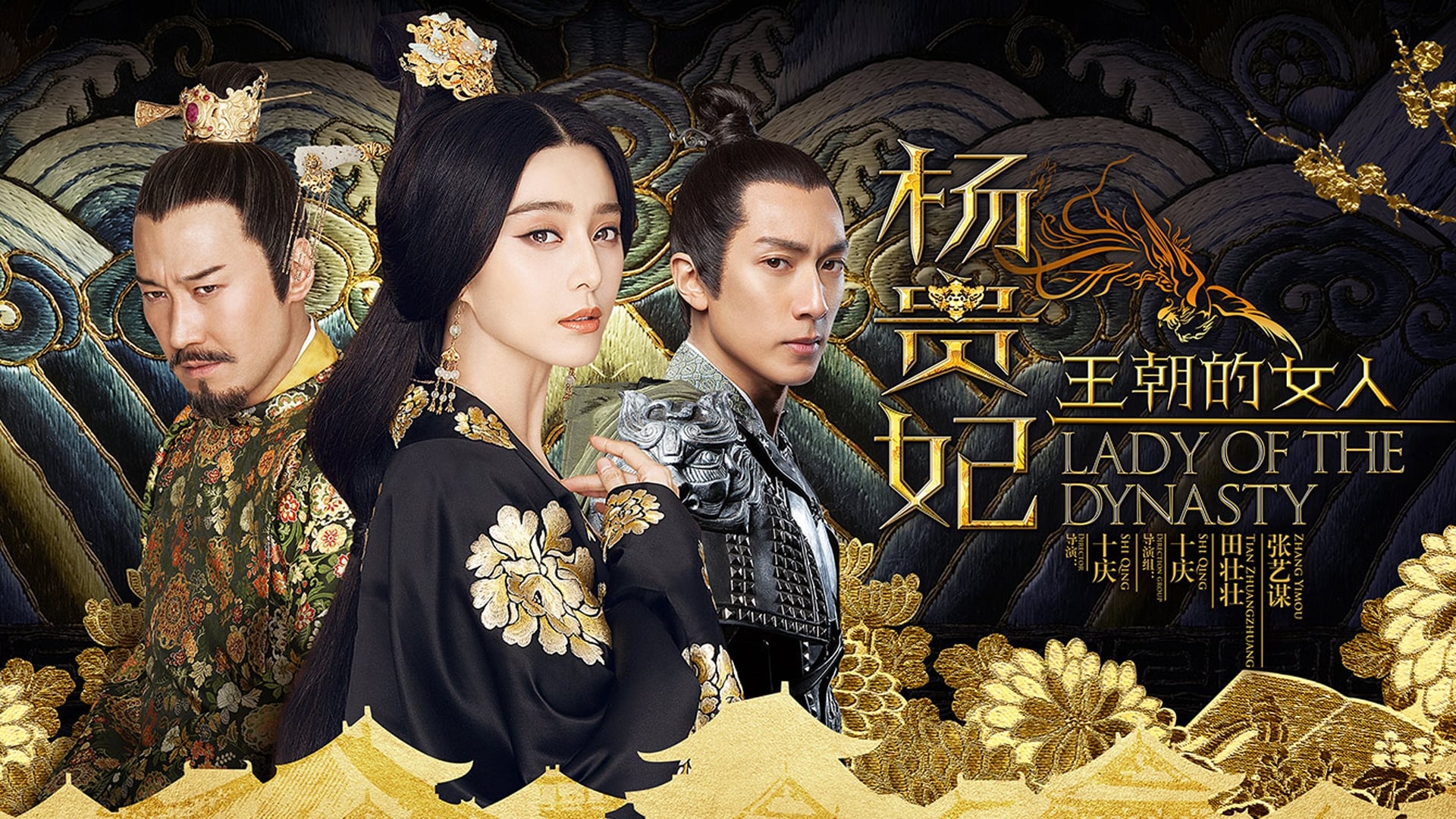 Lady of the Dynasty Background